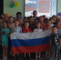 Игра-путешествие «Я люблю тебя, Россия» - Центральная межпоселенческая библиотека