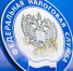 ФНС России разработан новый сервис «Налоговый калькулятор для расчета  налоговой нагрузки» - Чекмагушевский район