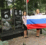 Акция флешмоб «Мы вместе – под флагом России» - Центральная межпоселенческая библиотека