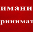 Вниманию предпринимателей! - Чекмагушевский район
