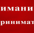 Вниманию предпринимателей! - Чекмагушевский район