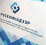 Вниманию жителей! - Чекмагушевский район
