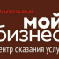 Открыт прием заявок на бесплатное обучение предпринимательству - Чекмагушевский район