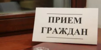 Прием граждан в приёмной Президента Российской Федерации в Республике Башкортостан - Чекмагушевский район