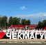 С Днём Государственного флага России! - Чекмагушевский район