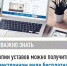 Копии уставов можно получить в электронном виде бесплатно - Чекмагушевский район