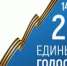 Официальное сообщение территориальной избирательной комиссии муниципального района Чекмагушевский район Республики Башкортостан о результатах дополнительных выборов депутата Совета муниципального района Чекмагушевский район Республики Башкортостан шестого созыва и дополнительных выборов депутатов Советов сельских поселений муниципального района Чекмагушевский район Республики Башкортостан - Чекмагушевский район