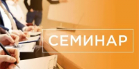 Управление Роспотребнадзора по Республике Башкортостан проводит семинар - Чекмагушевский район