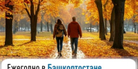 Ежегодно в Башкортостане снижается количество должников по имущественным налогам    - Чекмагушевский район