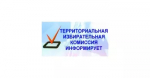 ТИК информирует