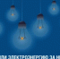 Сохраните комфорт в доме - Чекмагушевский район