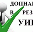 В Чекмагушевском районе продолжается прием документов в резерв составов участковых избирательных комиссий - Чекмагушевский район