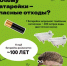 Опасные отходы, или почему нужно сортировать мусор! - Чекмагушевский район
