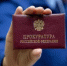 Прокуратурой Чекмагушевского района проведена проверка - Чекмагушевский район