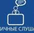 Назначены публичные слушания - Чекмагушевский район