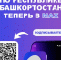 ПОСЛЕДСТВИЯ НОМИНАЛЬНОГО РУКОВОДСТВА КОМПАНИЕЙ - Чекмагушевский район
