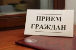 Прием граждан в приёмной Президента Российской Федерации в Республике Башкортостан